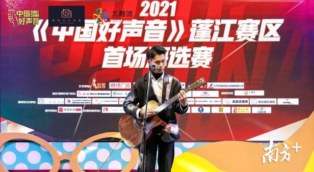 中国好声音蓬江赛区海选举行，数百名音乐爱好者参与