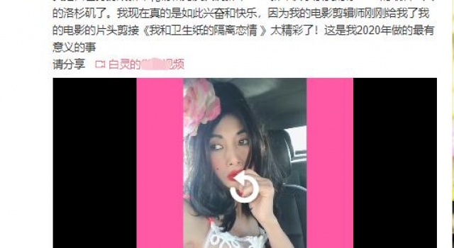 59岁白灵蕾丝内衣外穿，拖把发型配大芙蓉花，曾同时和多人恋爱