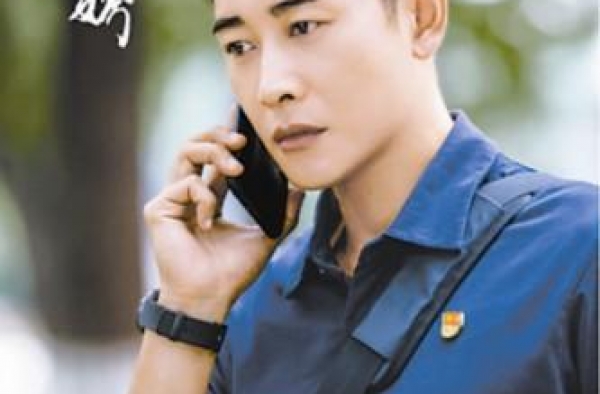 罗晋袁姗姗携手筑梦扶贫