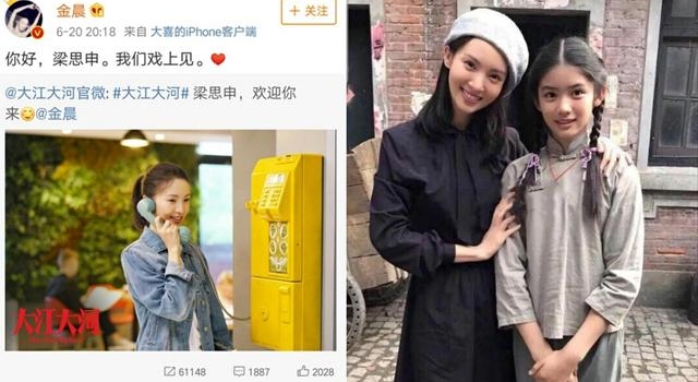 《大江大河2》完结前夕杨采钰终出场，成王凯帮手却被指表情浮夸