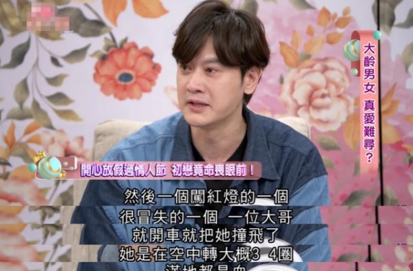 初恋在眼前车祸身亡，男星留二人合照惹怒新女友，40岁至今单身