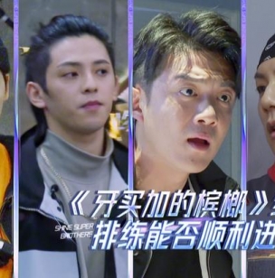 卡斯柏符龙飞因唱跳分不均摔门而去，只因他练习生时留下的阴影