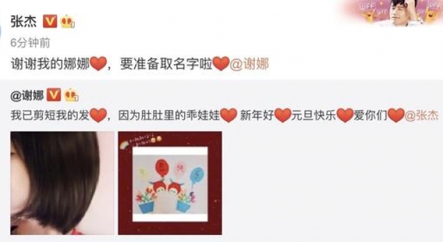 谢娜二胎要生了才官宣，节目组养胎，何炅近乎明示预产期快到了