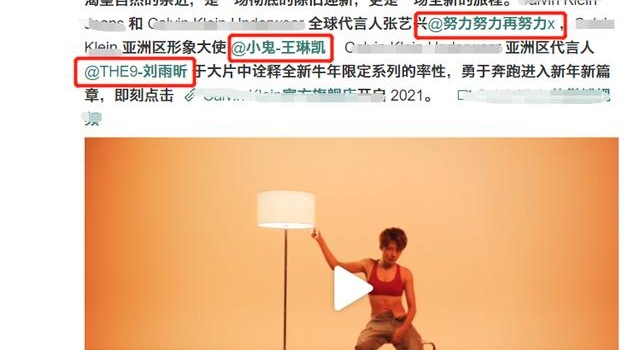 当红女偶像内衣大片曝光，故意不拉裤链太敢穿，还被形容像郭敬明