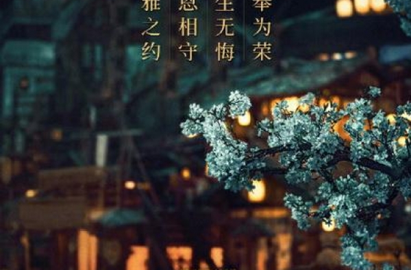 郭敬明新电影《晴雅集》停映，网友看法不一