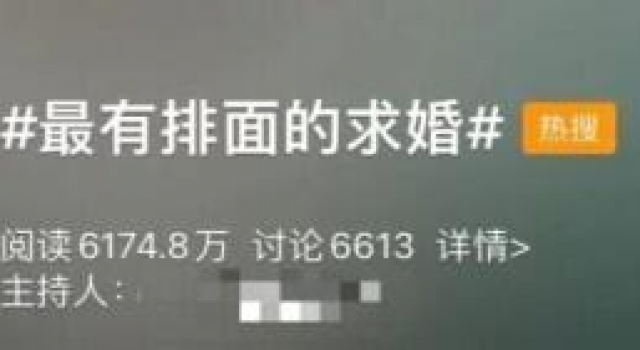 有排面！小伙子的告白上了《新闻联播》