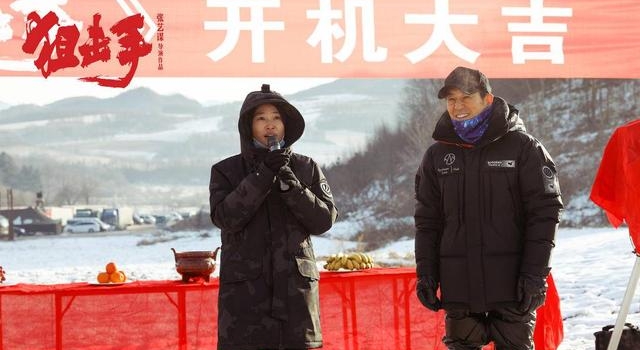 张艺谋、张末父女首次联合执导！《狙击手》今天吉林开机