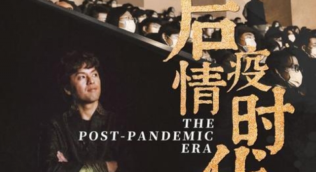 日本导演拍摄《后疫情时代》引发中日网友热议，外交部回应