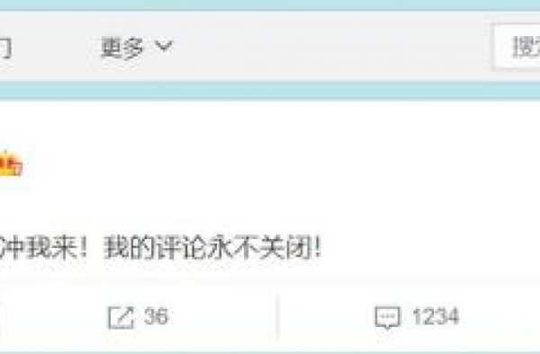 黄晓明为baby发声：baby不是小三 有什么话都冲我来