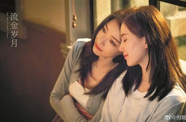 刘诗诗倪妮双美联手，《流金岁月》依然“热”不起来