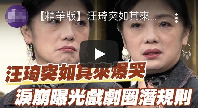 女演员自曝曾被潜规则，因拒绝陪酒遭导演欺负，她还有选择权吗？