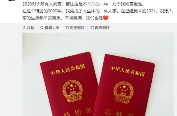 杜淳宣布领证结婚，39岁终于收获真爱，妻子究竟是谁？