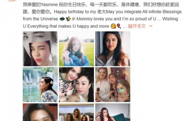钟丽缇为女庆生，23岁混血女儿身材火辣，低胸露肩红裙性感迷人