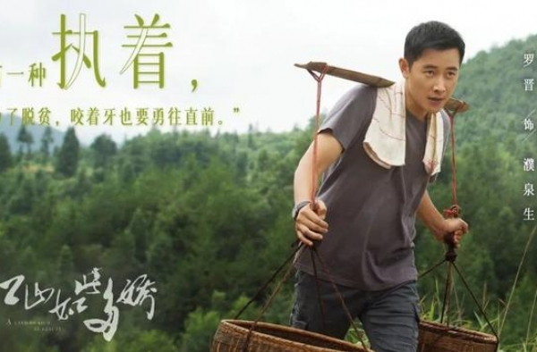 罗晋《江山如此多娇》为角色每天骑摩托车往返片场与住地