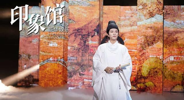 周深：一曲《画绢》穿越古今寄相思