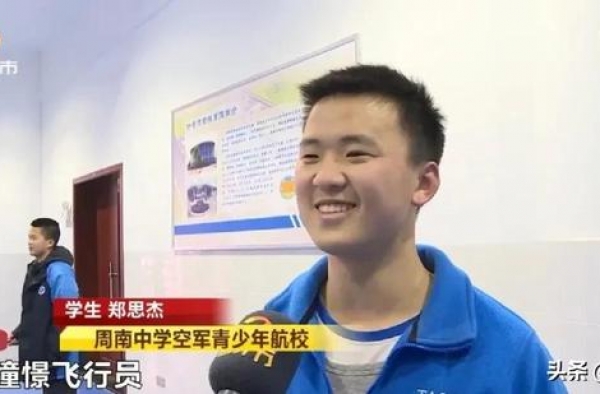 超燃！吴京、易烊千玺邀“你”逐梦蓝天
