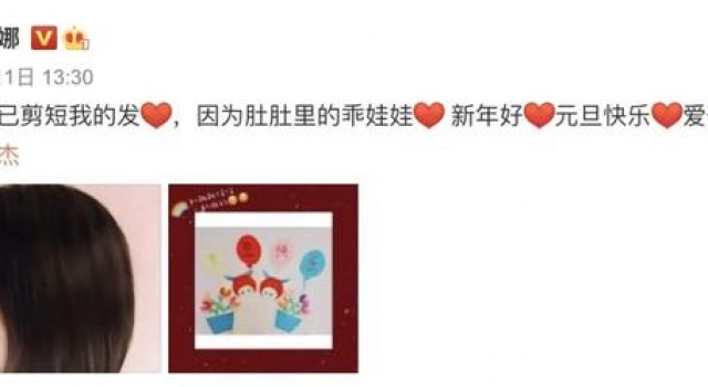 看完热搜上的谢娜怀孕，我想到了比996还惨的职场妈妈