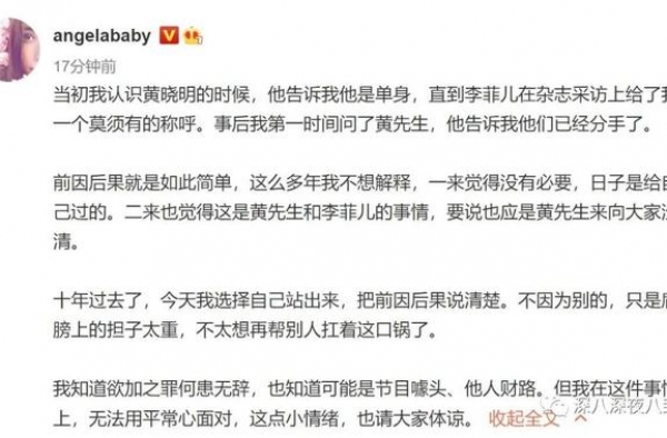 我看这一对，是凉凉了…