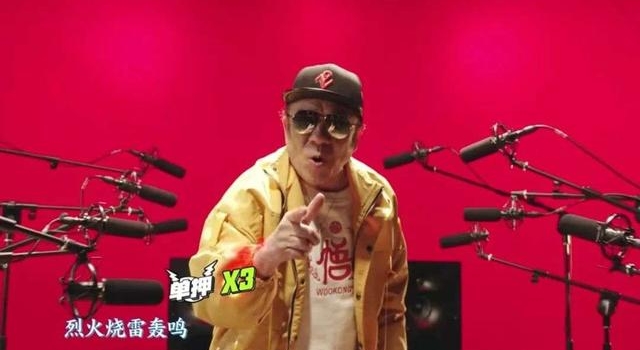 杨洪基唱Rap，蒋大为玩电音，老艺术家玩起跨界能有多“野”？