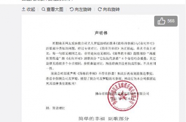 不姑息抄袭者 也不冤枉原创者