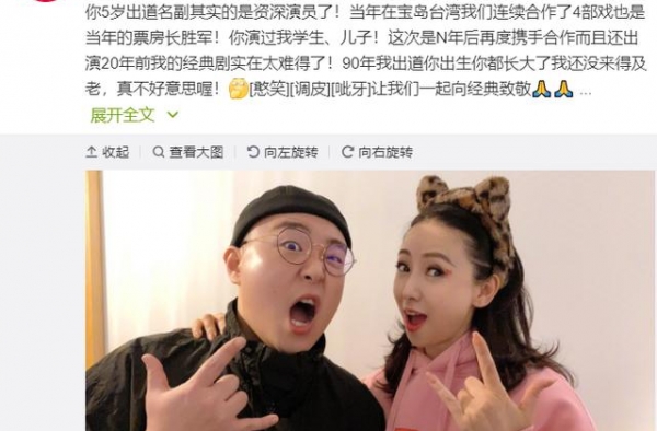《狗蛋大兵》主演罕同框，53岁翁虹容颜不改，网友：少了吴奇隆