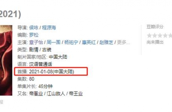 章子怡的《上阳赋》要播了，但它想要爆，就得正视这3大挑战
