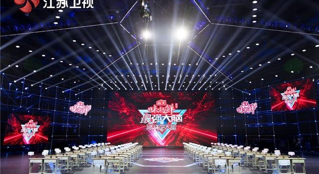 《最强大脑》第八季今晚热血开播 李诞王耀庆王力宏见证脑力博弈