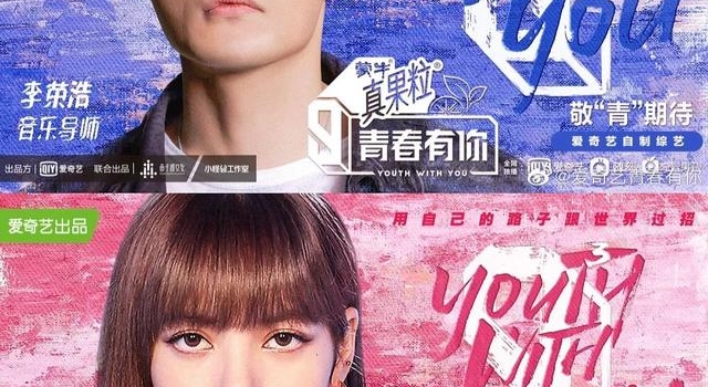 2021选秀又要来了，这一次你还会看吗？