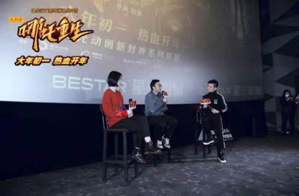 大年初一，又见哪吒！《新神榜：哪吒重生》主创来宁揭秘创作幕后