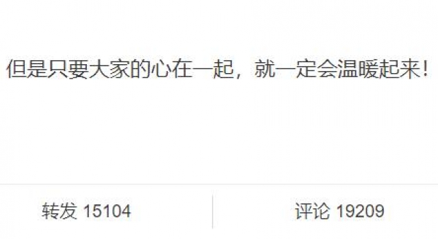 赵丽颖为河北加油！5天新增234例感染者，周冬雨王宝强齐发声