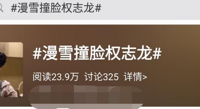 知名女网红撞脸韩国顶流？本人回应疑似蹭热度，曾被称中年刘雨昕