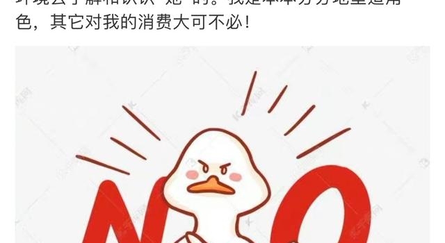 章子怡风波后终于发火！怒斥自己少女人设，新剧老戏骨扎堆也没用