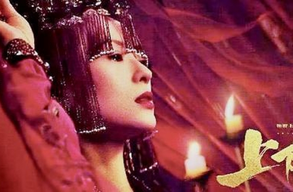 章子怡首部电视剧终于来了
