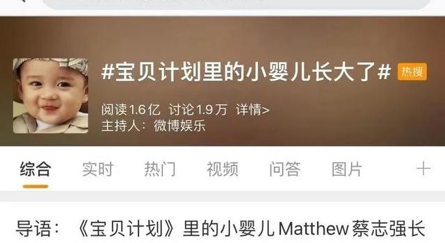 还记得成龙电影《宝贝计划》里的小Baby吗？他现在长这样
