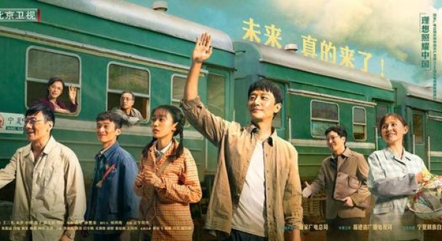 开年大戏《山海情》“演技大赏”，黄轩领衔讲述扶贫故事