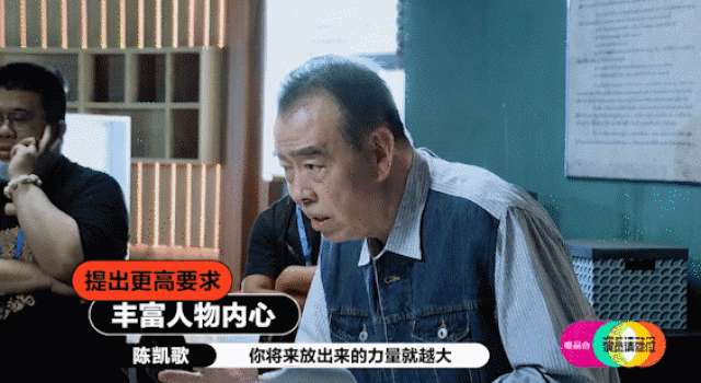 说陈凯歌“玩不起”之前，先分清吐槽与人身攻击吧