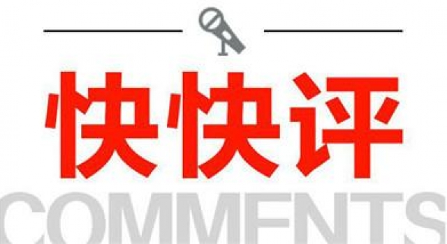 快快评 | 支持“晓明哥”退出《浪姐2》