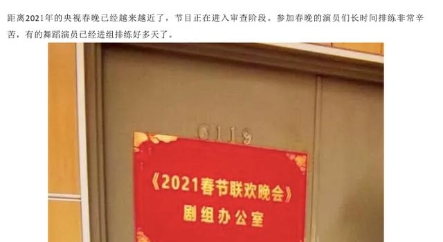 央视春晚艺人盒饭首次曝光！碗里全是大块肉，塑料饭盒过于接地气