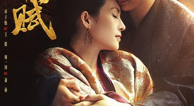 章子怡催热《上阳赋》，从银幕走向荧屏，演员和剧集各有所需