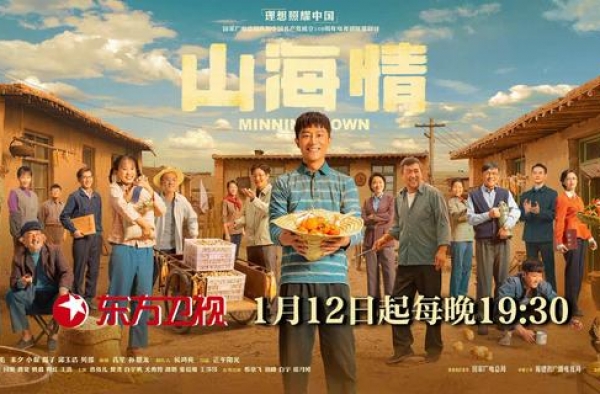 《山海情》明星阵容打造“扶贫”剧，你认得出谁是谁吗？