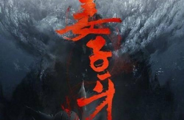 2020年四川全省电影总票房11.67亿，全国前4