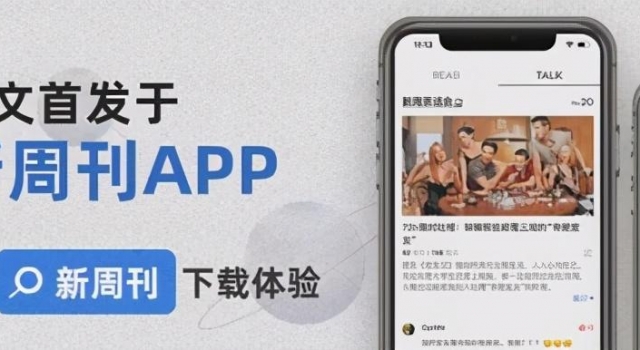倪妮和刘诗诗的《流金岁月》，跟亦舒没什么关系