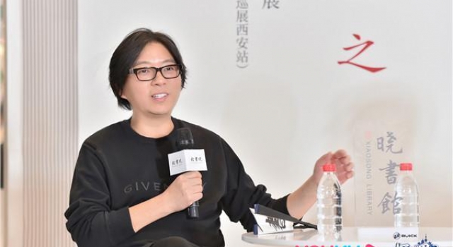 《探世界》第二季将上线 高晓松、马伯庸逛西安