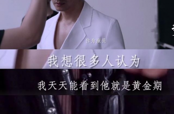 只靠“眼”技就成为3A影帝，段奕宏重新定义演员的黄金期