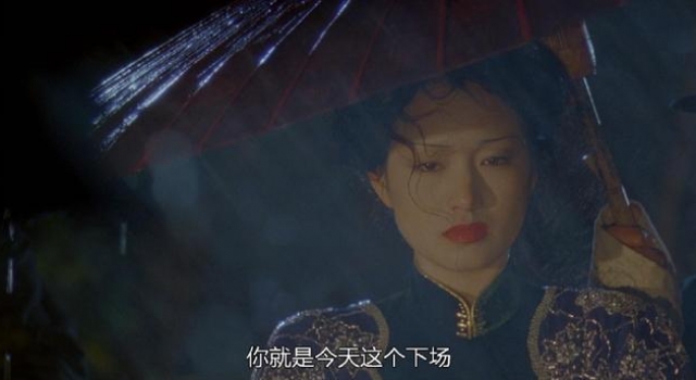 25年后，再看张艺谋与巩俐的这部电影，我仍旧不寒而栗