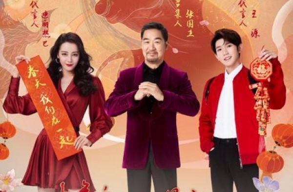 央视春晚“秘而不宣”卫视春晚先揭盖头