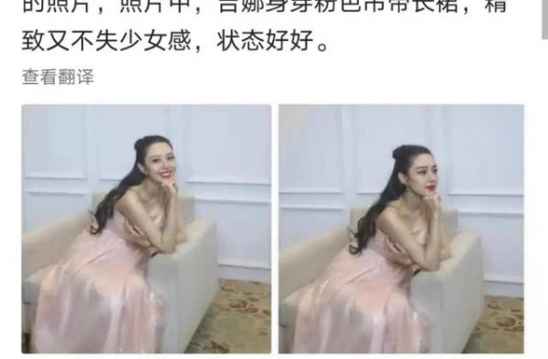 郎朗“娇妻”7个月孕照曝光，人设崩塌：不要再过度追求完美了