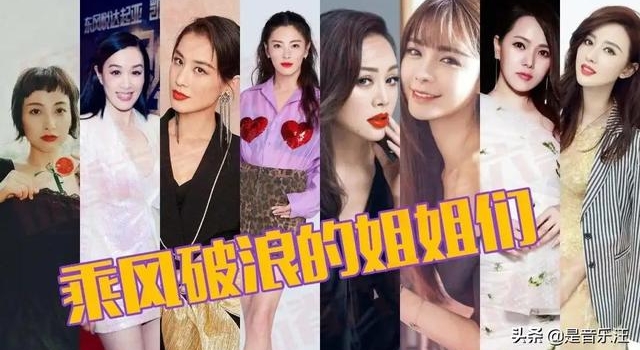 谁能接替黄晓明，成为《浪姐2》新主持人？网友给出了四种答案