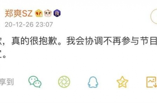 这也太会蹭热度了吧？怪不得被全网嘲