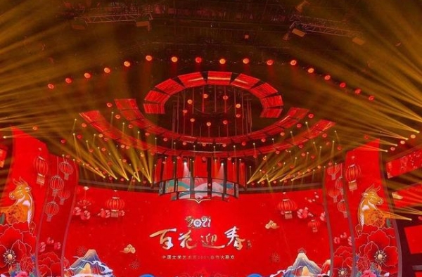 周涛执导中国文联春晚，因防控疫情，创办18届首次零观众